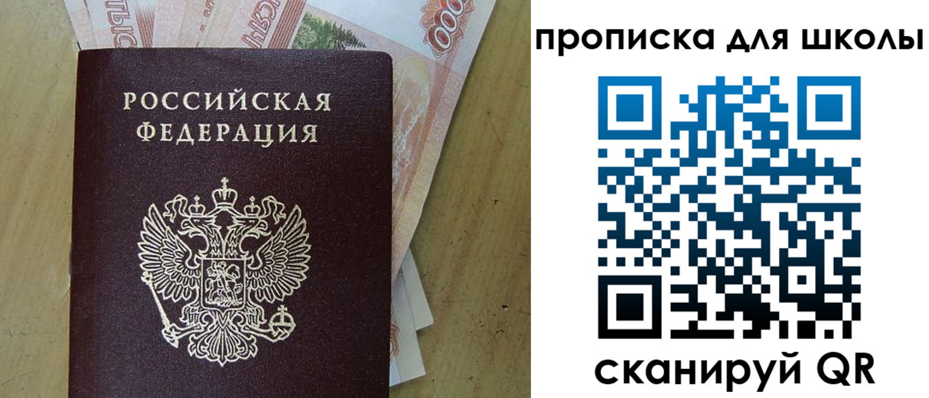 регистрация для дет. сада в Заречном