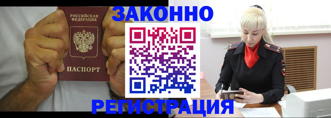 регистрация для школы в Заречном